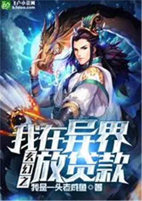 幻想乡大冒险2