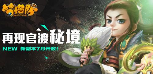 荣耀magic6到底能否热销？
