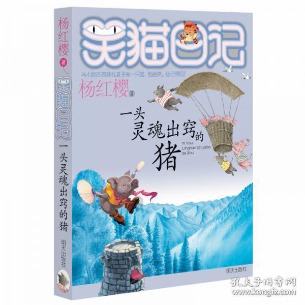 海匪偷袭玉环岛,看到关帝庙里,冲出一群造型奇特的孩子
