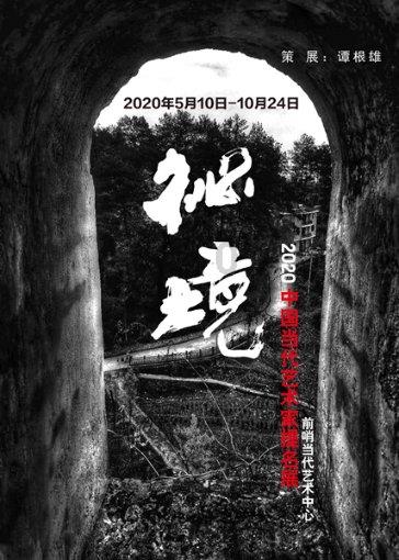 AI两会90秒 | 重庆两会大幕开启 政协成绩单出炉