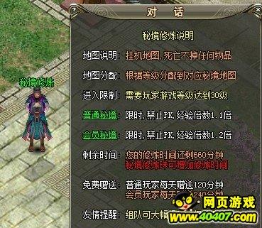 《潜水员戴夫》黄色快递船深度介绍