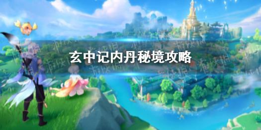 植物大战僵尸20