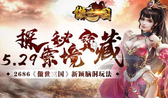 连线光球
