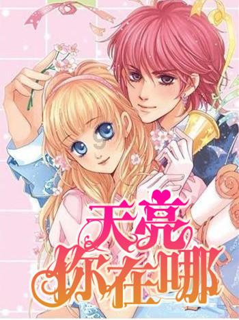 “偶像剧教父”陈铭章新剧大火，盘点其经典作品，陪伴了无数人的青春