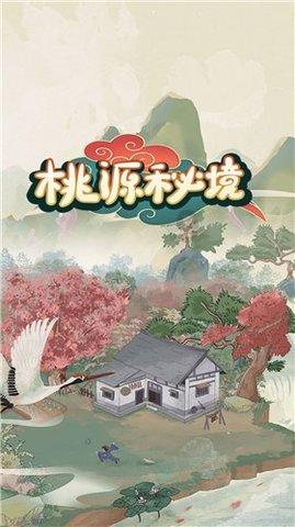 河西区图书馆举办“礼赞新时代 书香润万家”迎新春主题诗文朗诵会 扫码阅读手机版