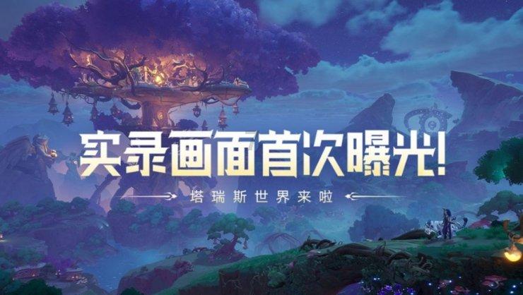 此间不负