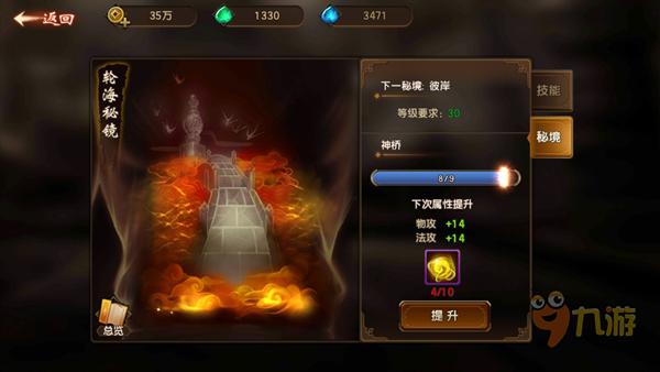 黑暗之魂3