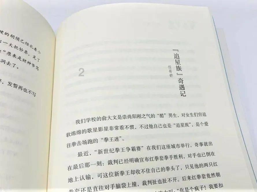 芭比公主四元素装