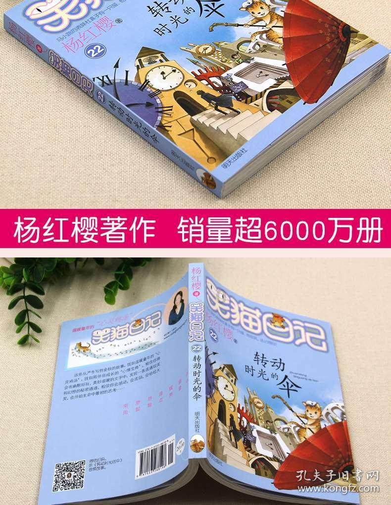 永恒之柱2