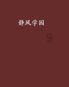 泰康:长寿时代康养领域前景广阔,拥抱新寿险,支持行业高质量发展转型