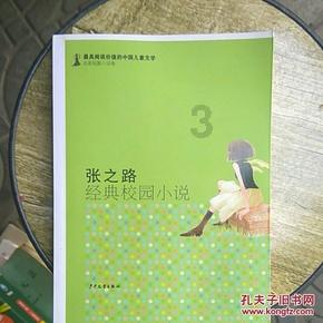 优雅的咖啡店