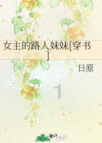 度假的时尚女孩
