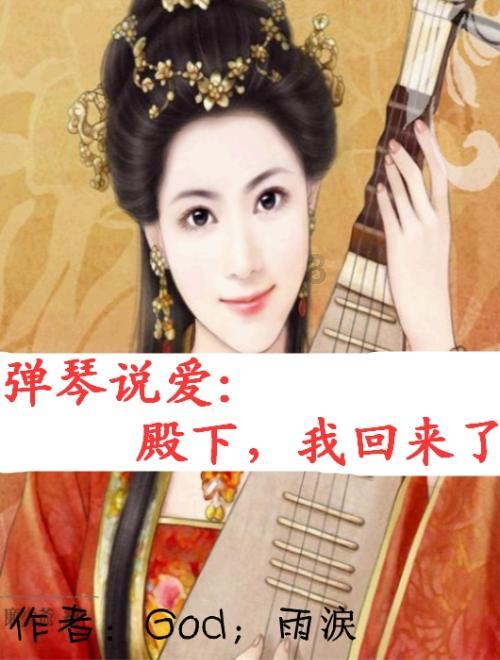 荣耀之剑中文版