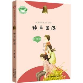 实况8妖人游戏画面