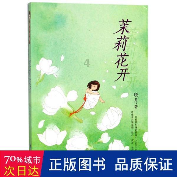 乱斗西游2