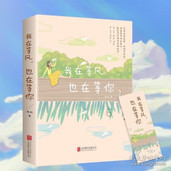 4399红莲之王