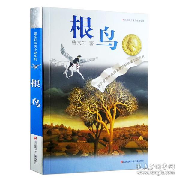 安切洛蒂:逆转有风险但也展示了球队潜力 居勒尔会得到比赛时间