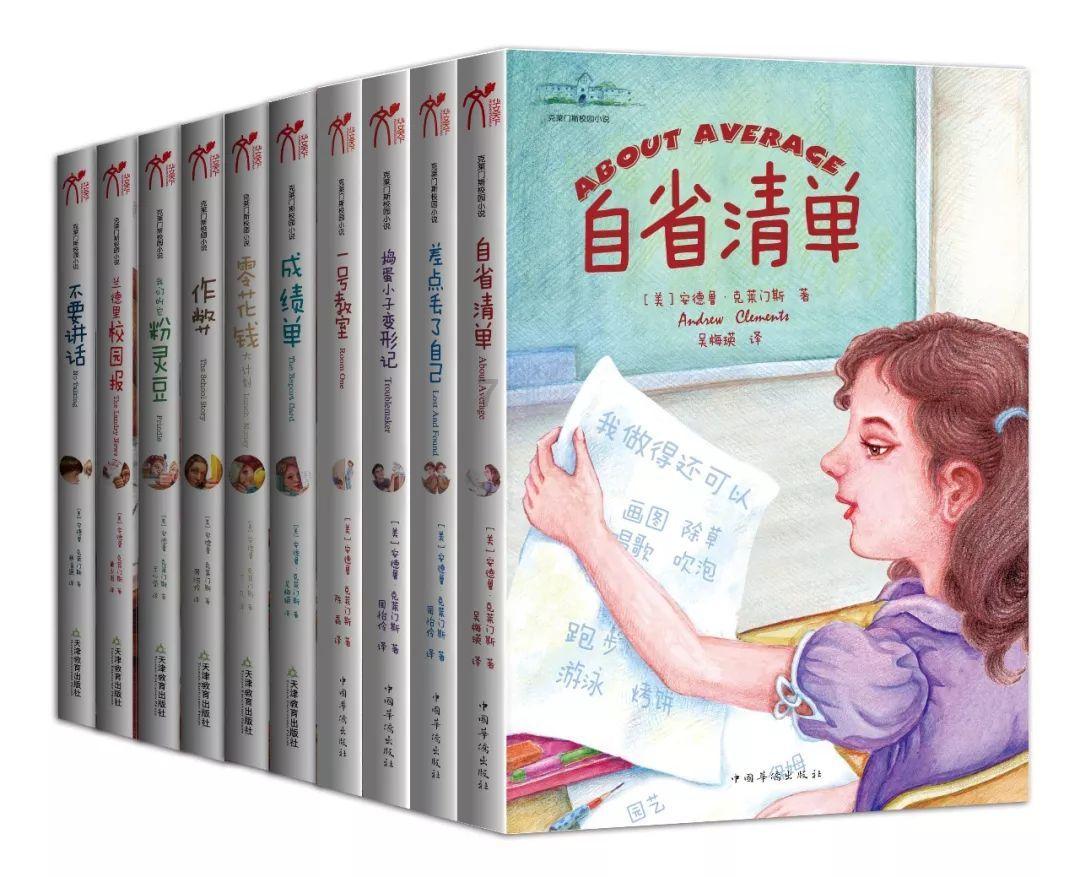 救援溜冰女孩