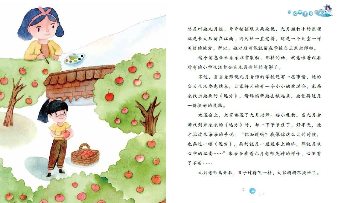 召唤神龙万宁版祖龙