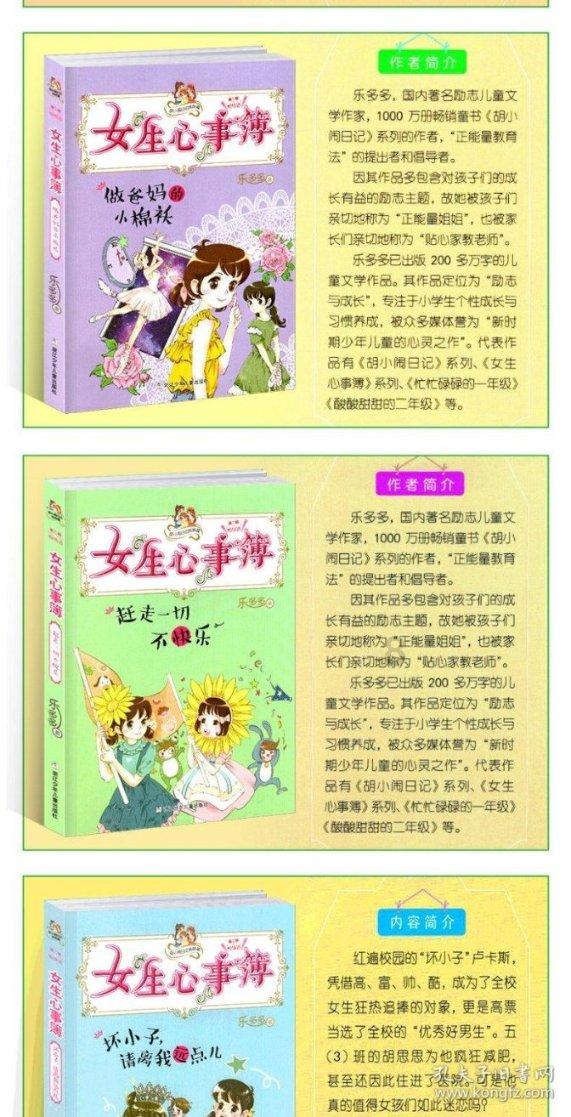 红色系