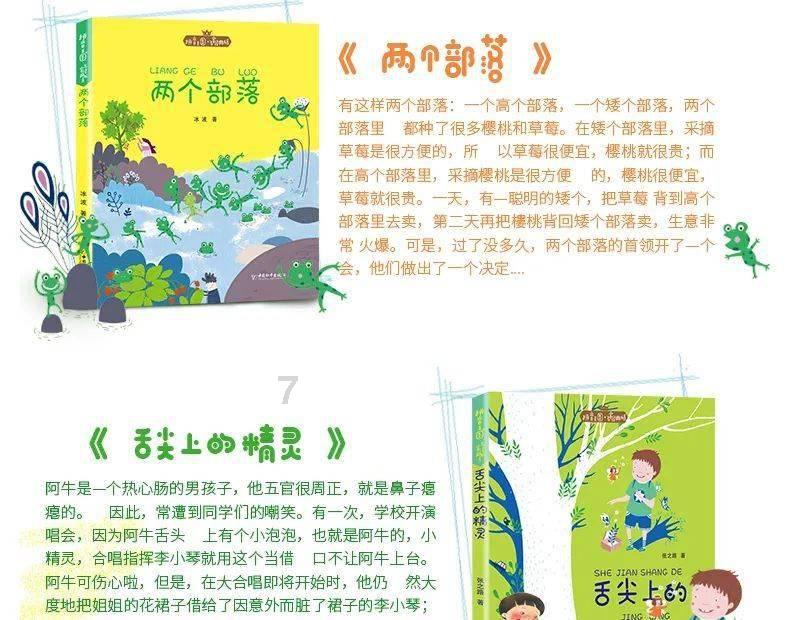 小猫钓鱼游戏龙王版有船