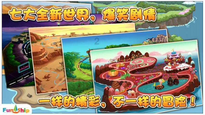 悟空疾驰