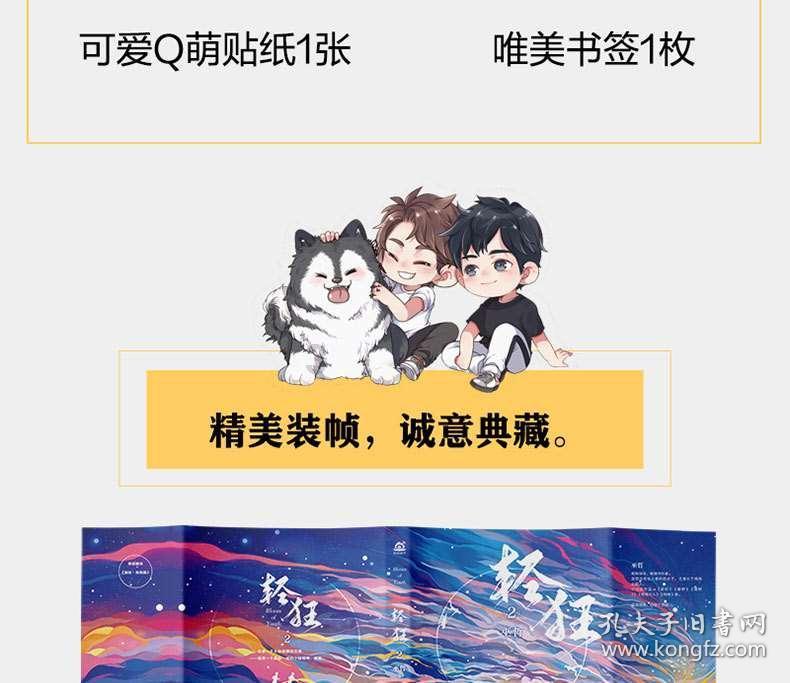 小熊救援