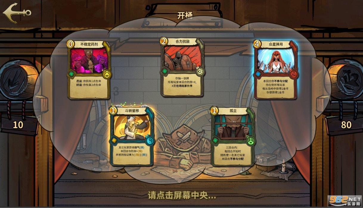 特种突击聪明的顺溜