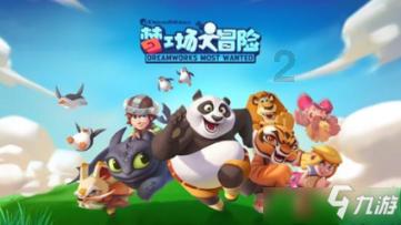 逃离昏暗下的小村
