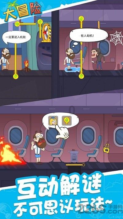 万词王