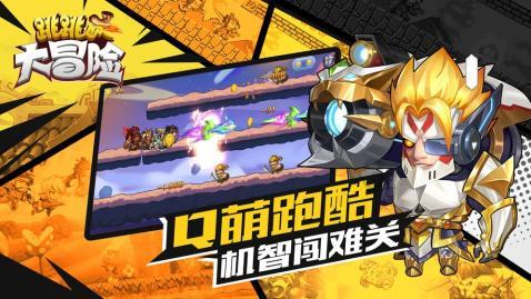 主公才是真绝色