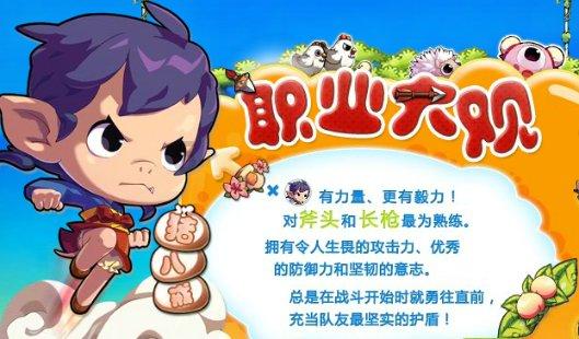 南明区二戈街道办慰问托管离退休特殊困难人员