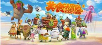 逃离狂热地带
