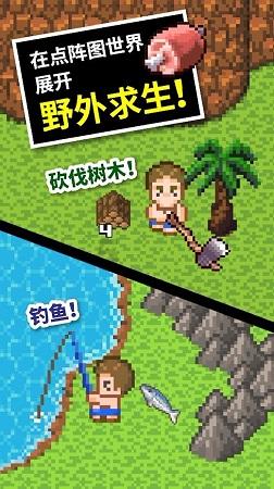 救援受困的长颈鹿