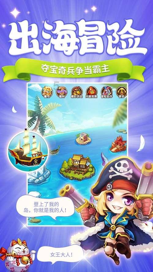 和老公结婚10年为他生两个女儿，他对我总是可有可无爱理不理外面也会背叛我，我为他生个男他会收心吗？游戏画面