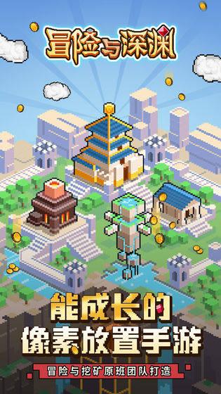 救援可爱小学生