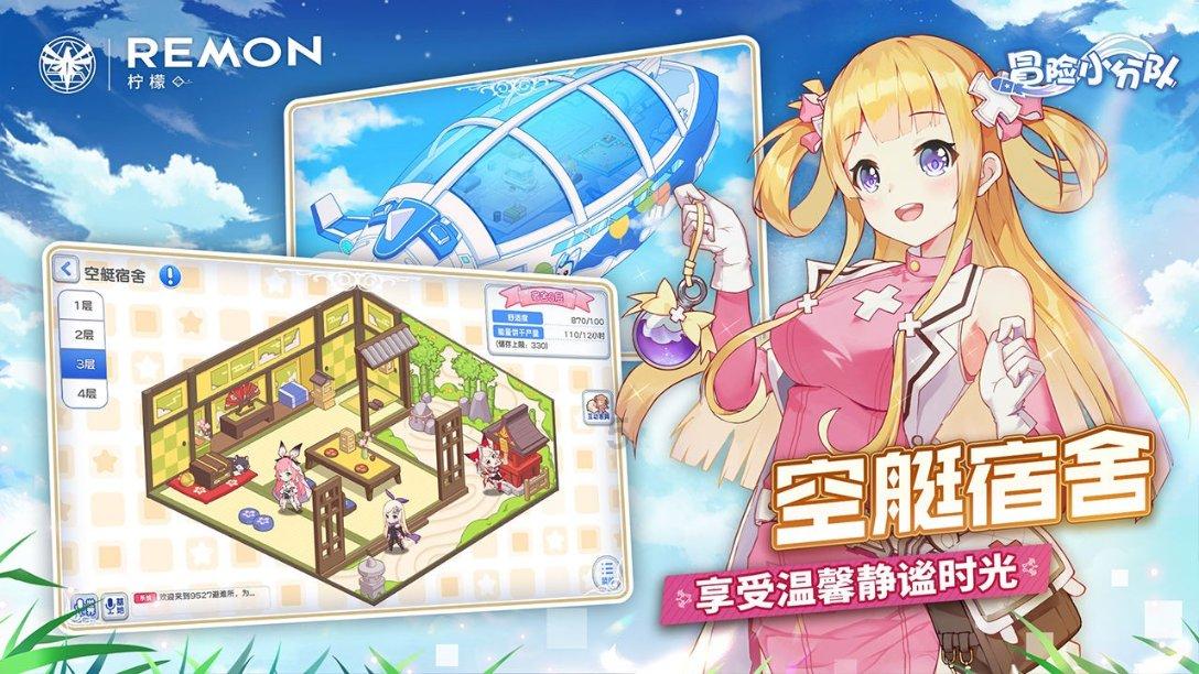 大花园植物逃生