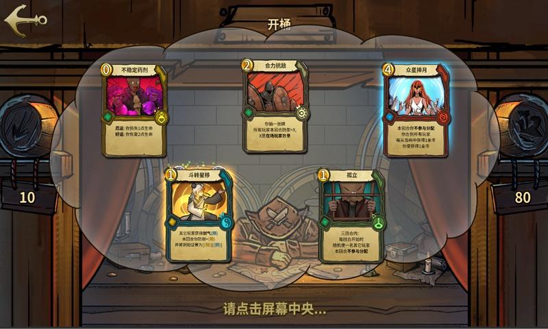 逃离破旧弃城