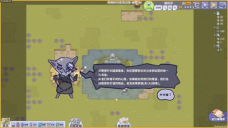 小猫钓鱼游戏龙王版有船