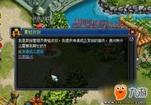 逃离大犀牛出没地