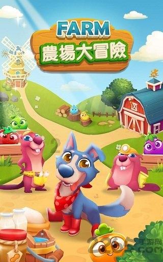 4399血盟荣耀