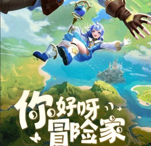 铁路指挥员
