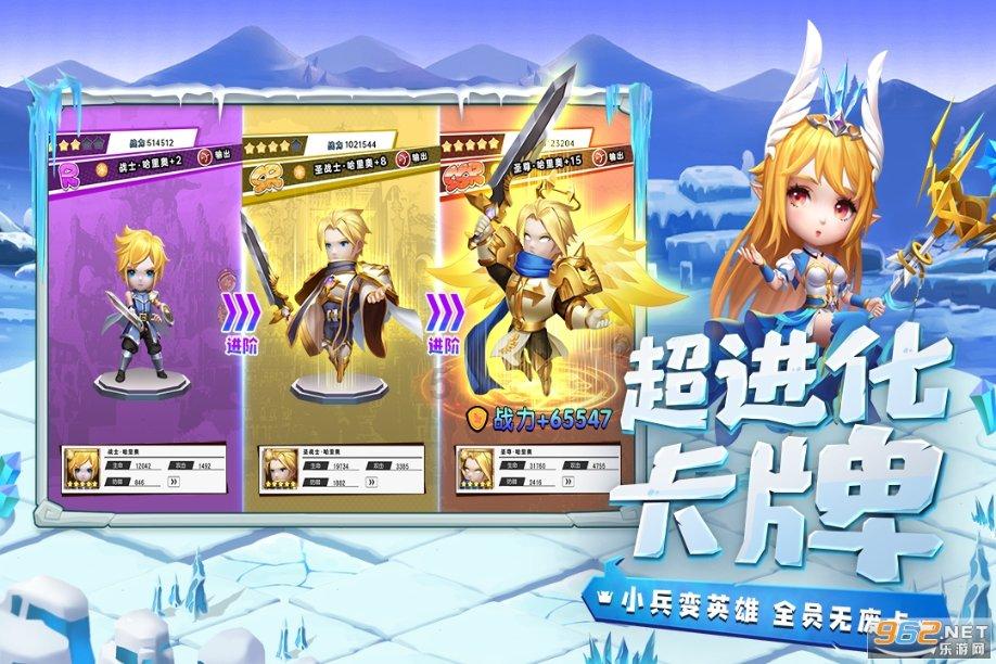 奥特曼足球大冒险
