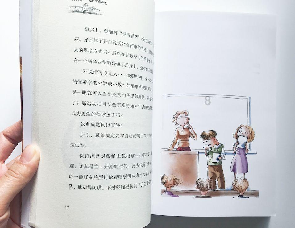 医美 | 美丽田园:「由内而外」追求极致服务,「双美模式」打造行业壁垒