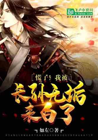一波三折“三杀”福建!青岛男篮主场逆转战胜对手取得主场八连胜