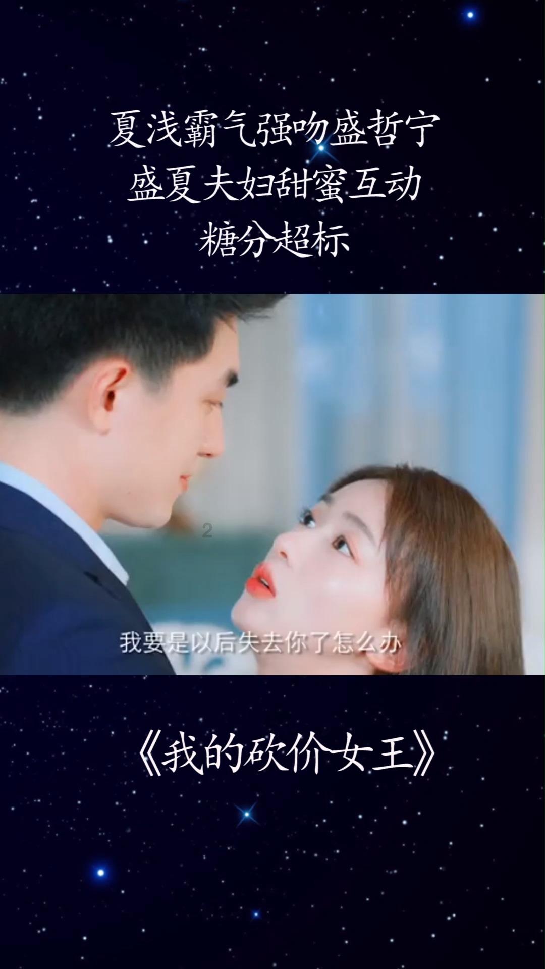 2006年阴历9月2日出生婚姻好吗？游戏画面