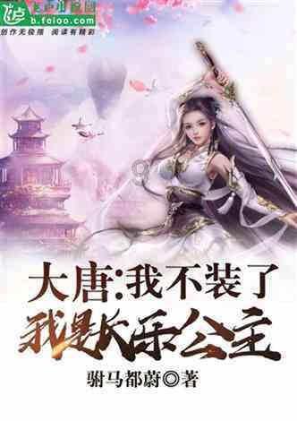 拯救米乐米可