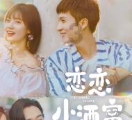 “登陆”23载，台胞“张老师”爱在天津