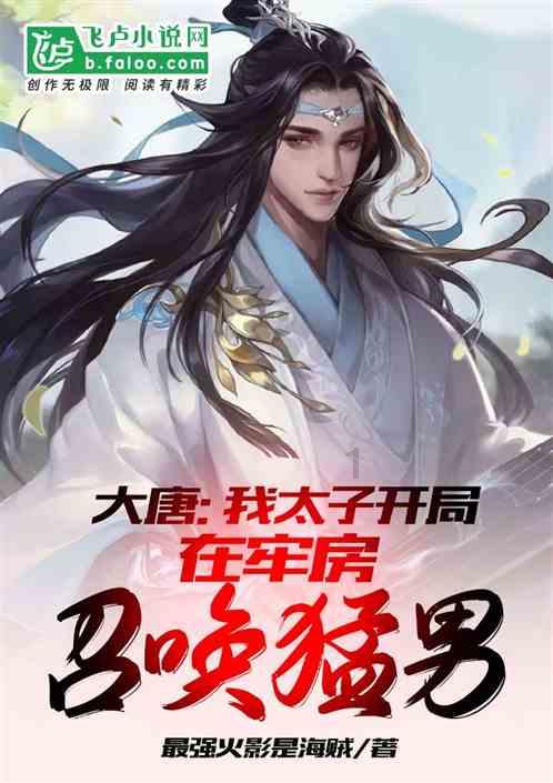 表情大乱斗