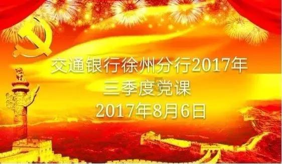 从二河到唐山有多里路游戏画面